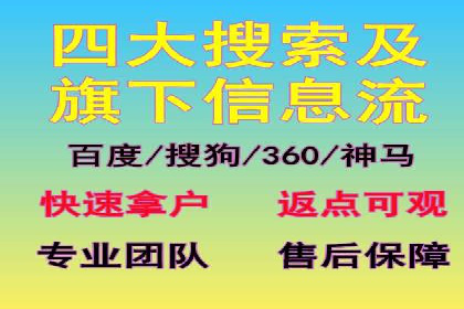 百度广告推广案例：如何用最低预算获得最大效果