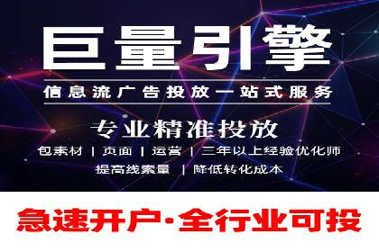 百度推广的ROI（投资回报率）如何计算
